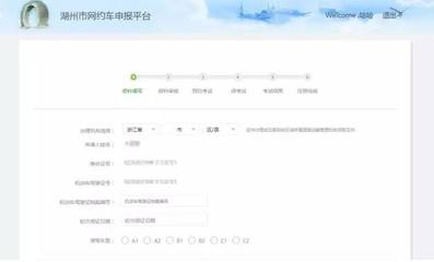 天津網(wǎng)約車(chē)考試報(bào)名指南 網(wǎng)絡(luò)預(yù)約出租汽車(chē)經(jīng)營(yíng)服務(wù)詳解