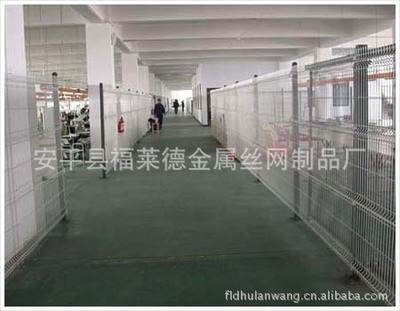 安平福萊德高質量工廠隔離柵 打造安全防線的優選方案
